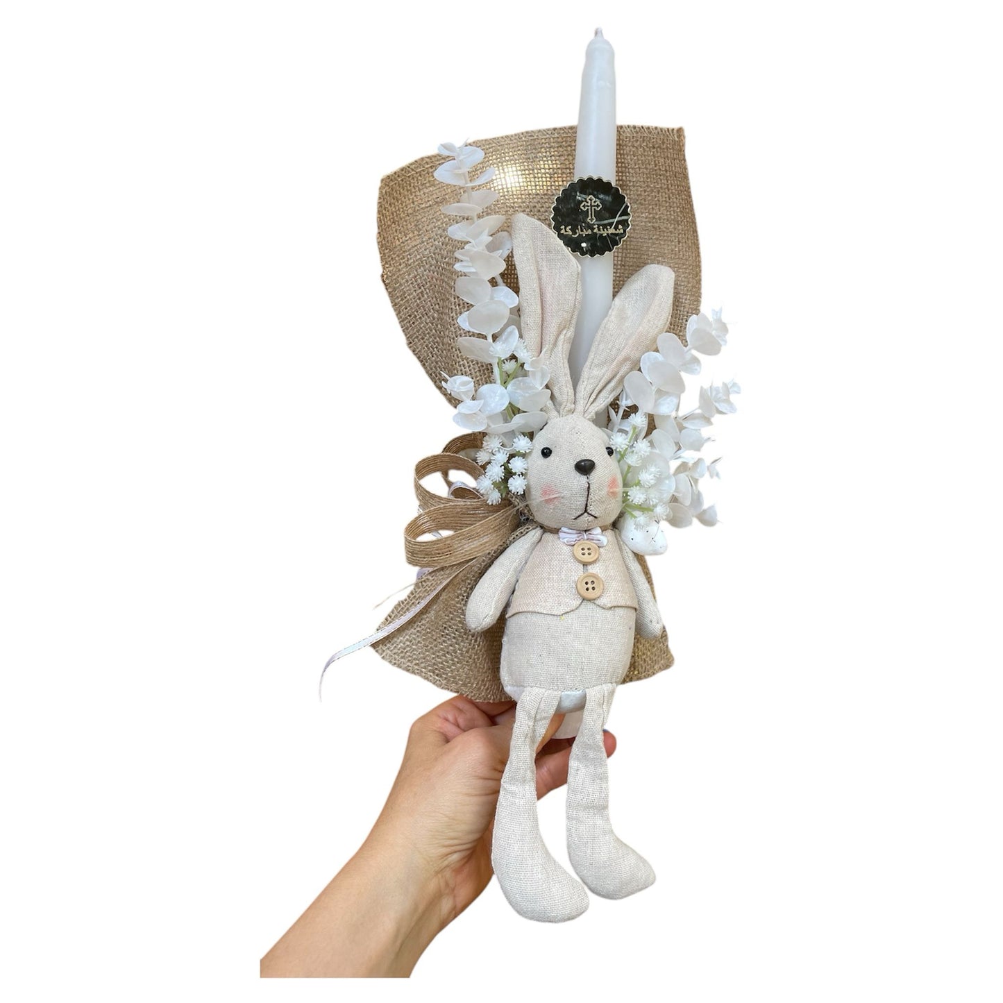 Biege Bunny With Beige Leaves