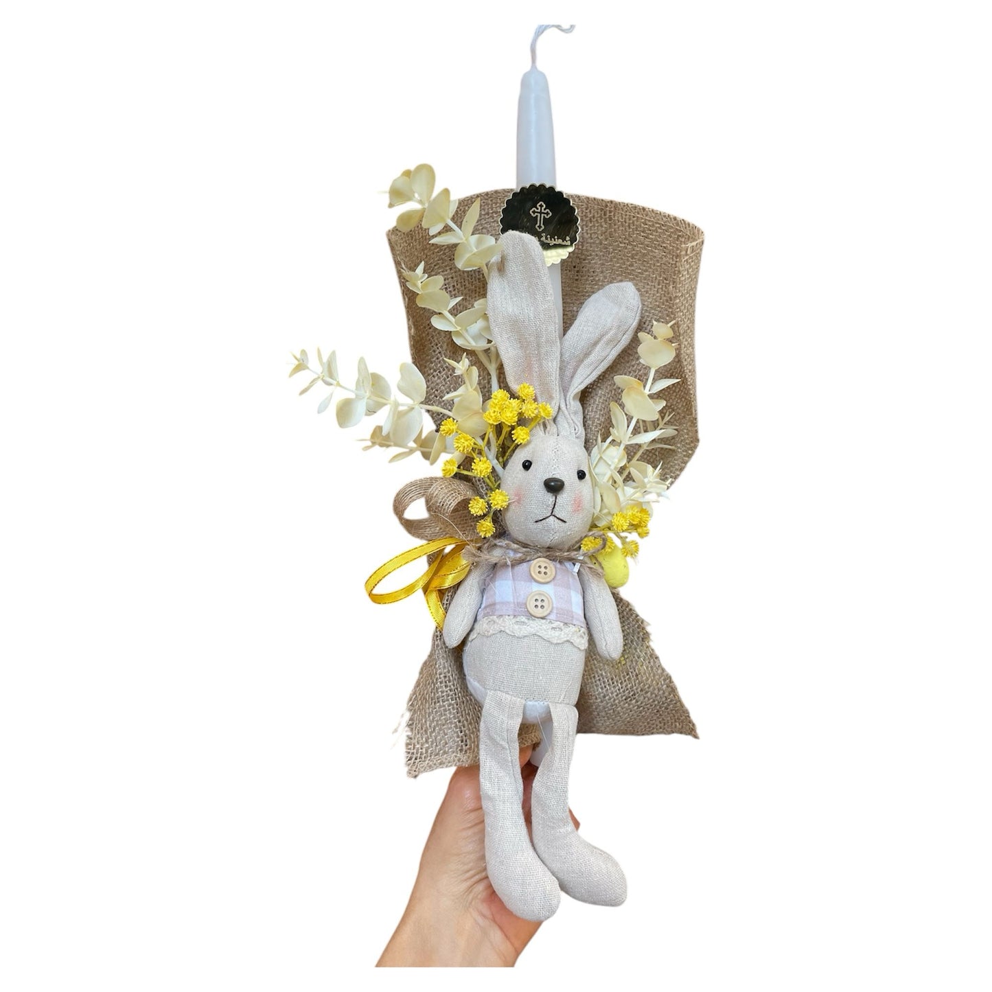 Beige Bunny With Yellow Leaves