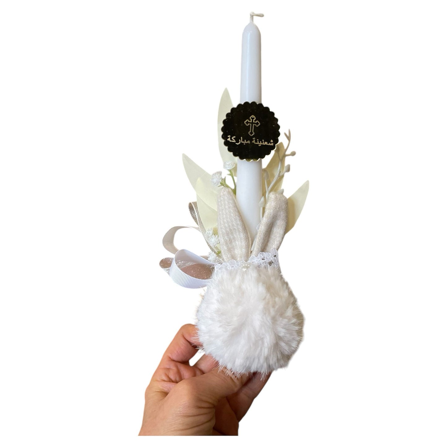 Beige Fluffy Bunny Palm Candle